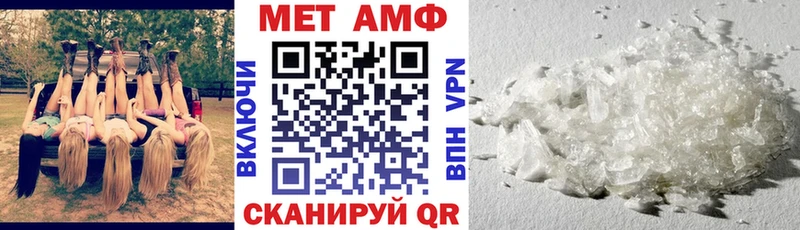 АМФ 97%  Приморск 