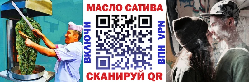 Печенье с ТГК конопля Приморск