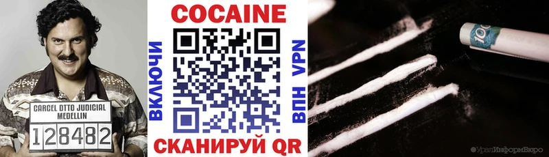 COCAIN Боливия  Приморск 