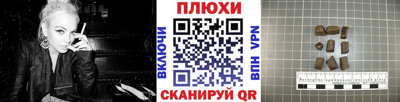 ГАШИШ 40% ТГК  где продают наркотики  Приморск 