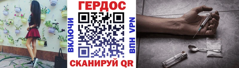ГЕРОИН Афган  Приморск 