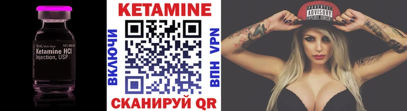 наркота Приморск Кетамин ketamine