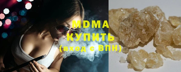 мдпв Армянск