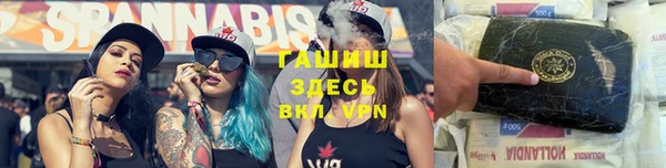 гашиш Арсеньев
