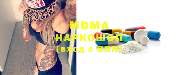 альфа пвп Аркадак