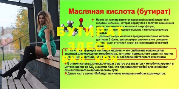 гашиш Арсеньев