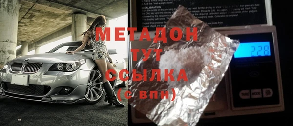гашиш Арсеньев