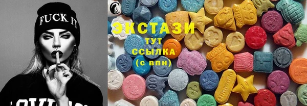 мдпв Армянск