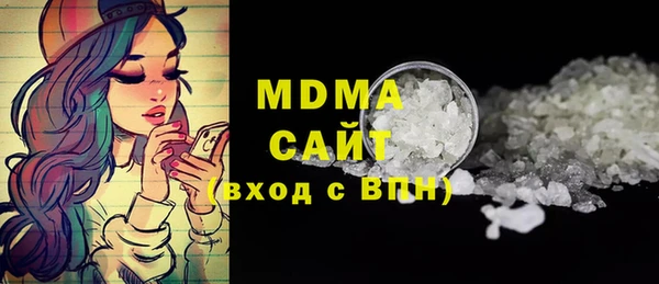 мдпв Армянск