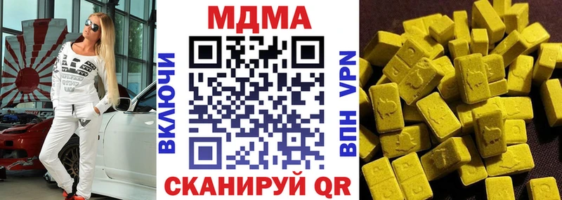 где купить наркотик  Приморск  MDMA VHQ 