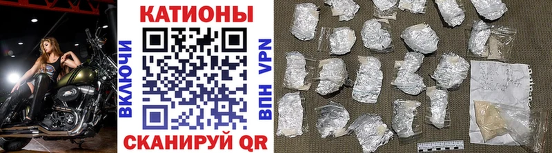 закладка  Приморск  Мефедрон кристаллы 
