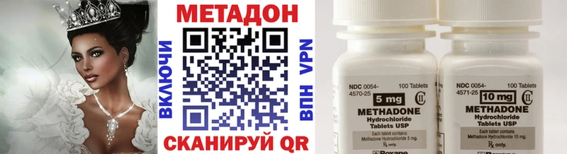 наркотики  Приморск  hydra вход  МЕТАДОН кристалл 