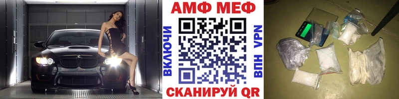 хочу Приморск МЕТАМФЕТАМИН витя
